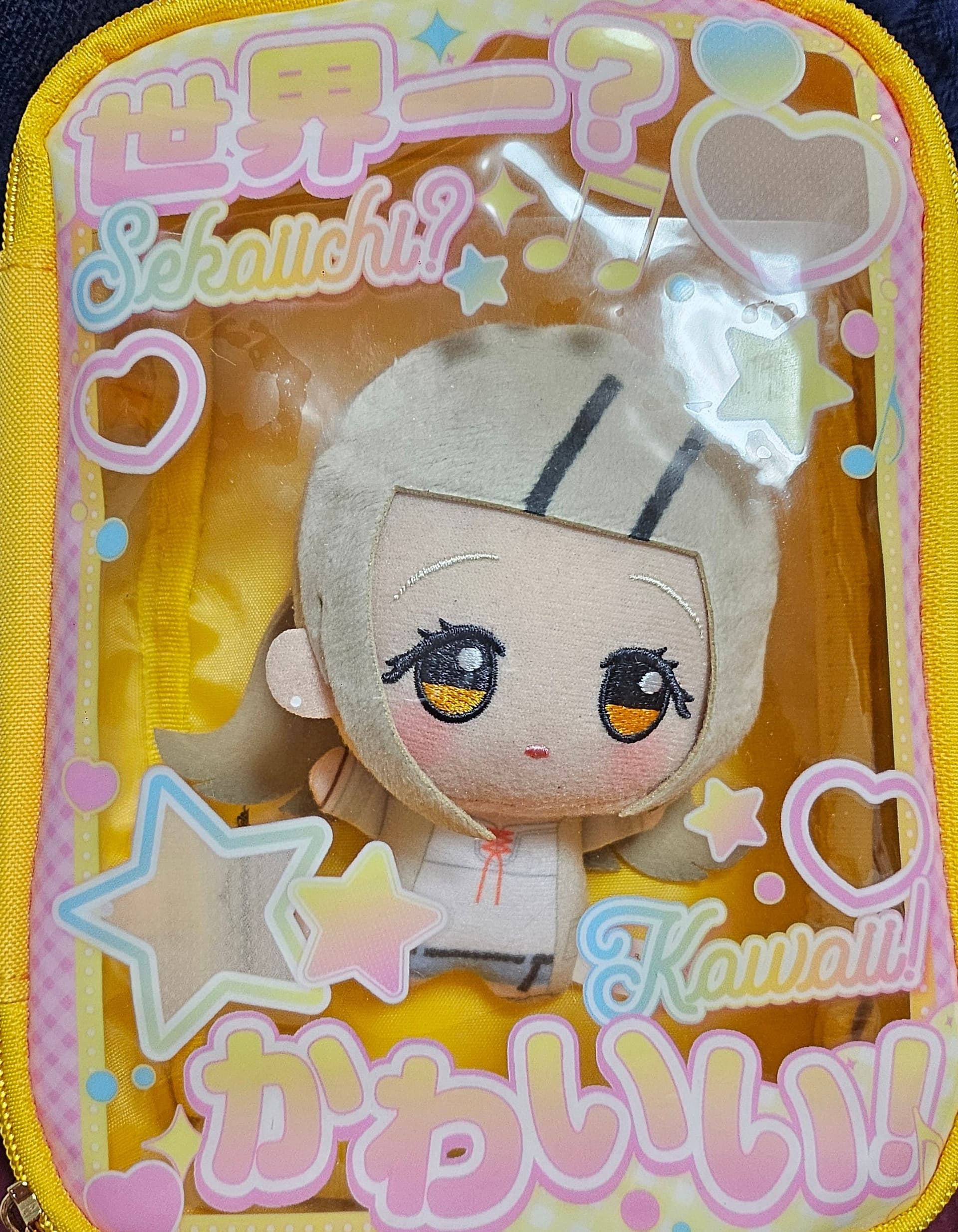 ぬいの写真 14