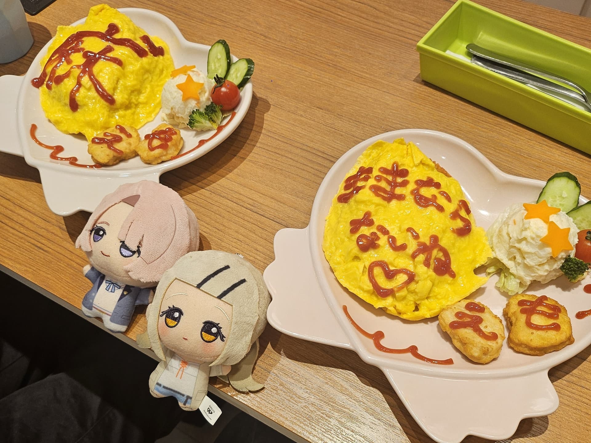 ぬいの写真 15